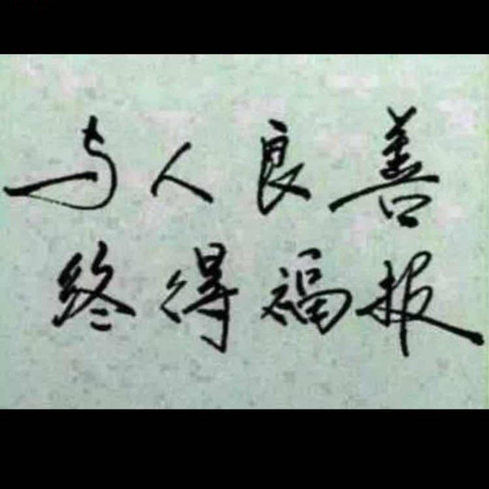 帅幸福