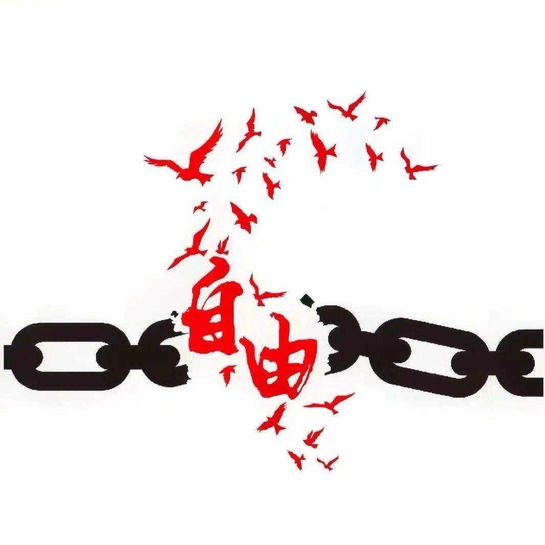王者咨询师