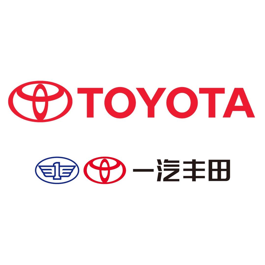 一汽丰田石家庄新华店