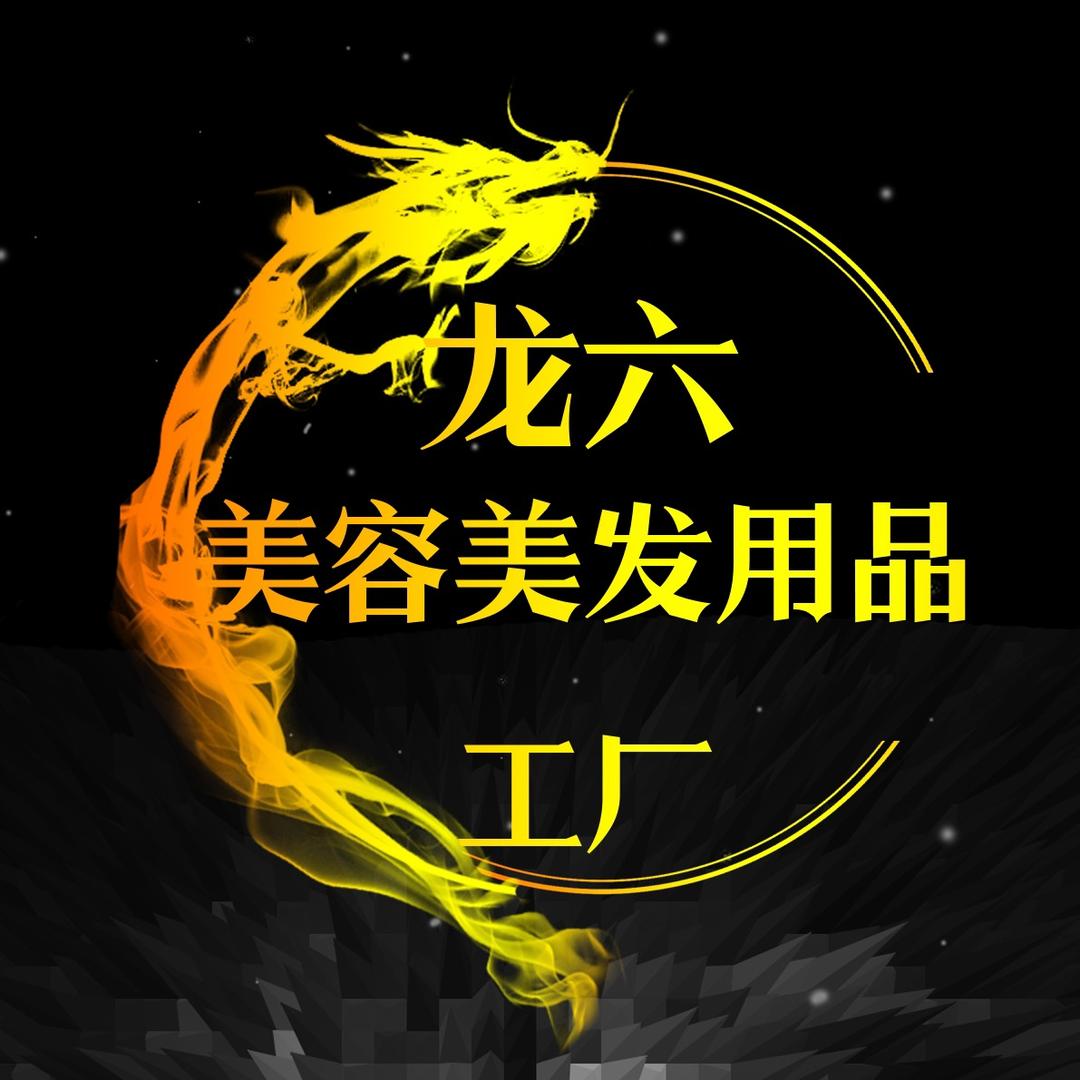 龙六个体店