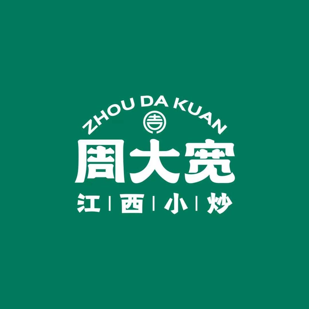 周大宽江西小炒