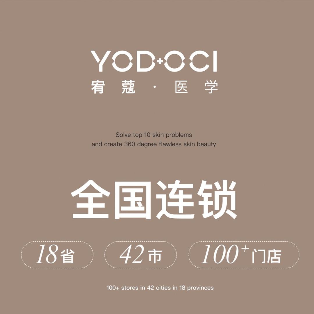 YODOCI宥寇（万悦城店）