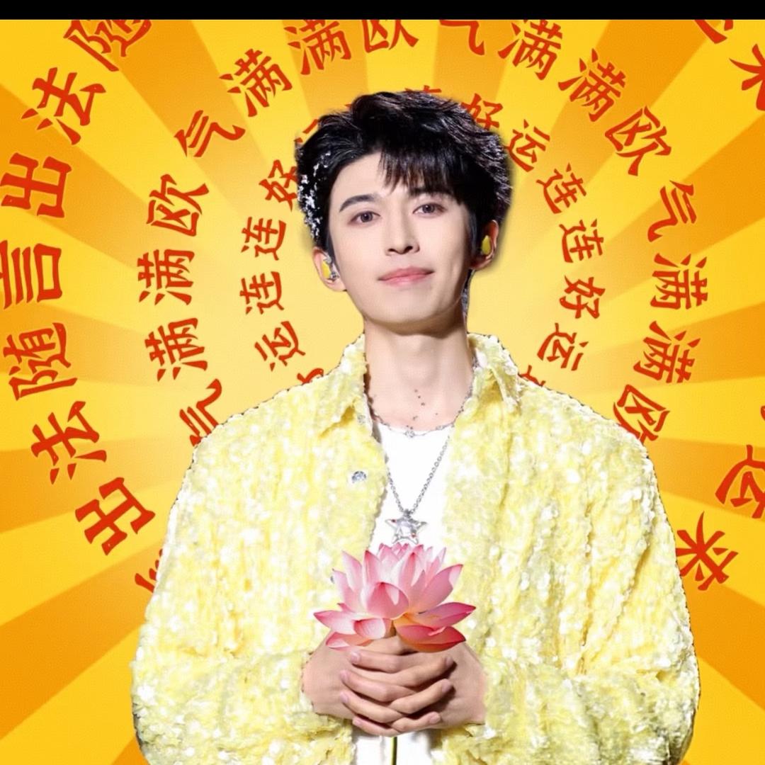 少吃一点吧。