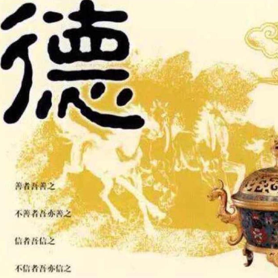 刘德云
