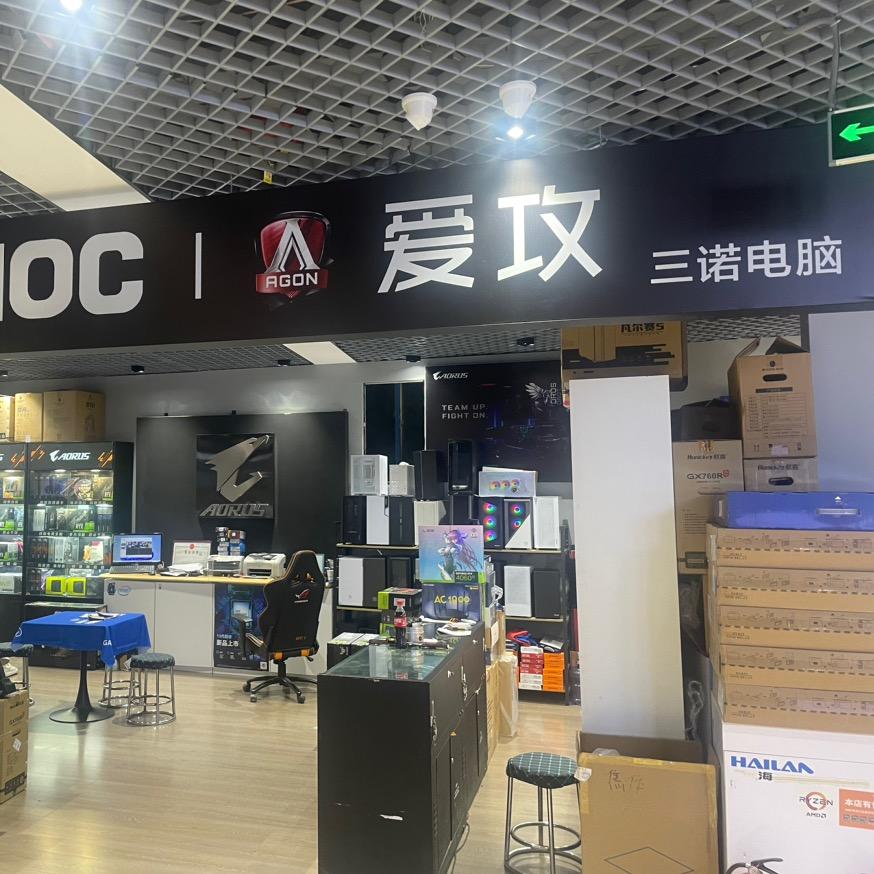 焦作三诺电脑郑哥