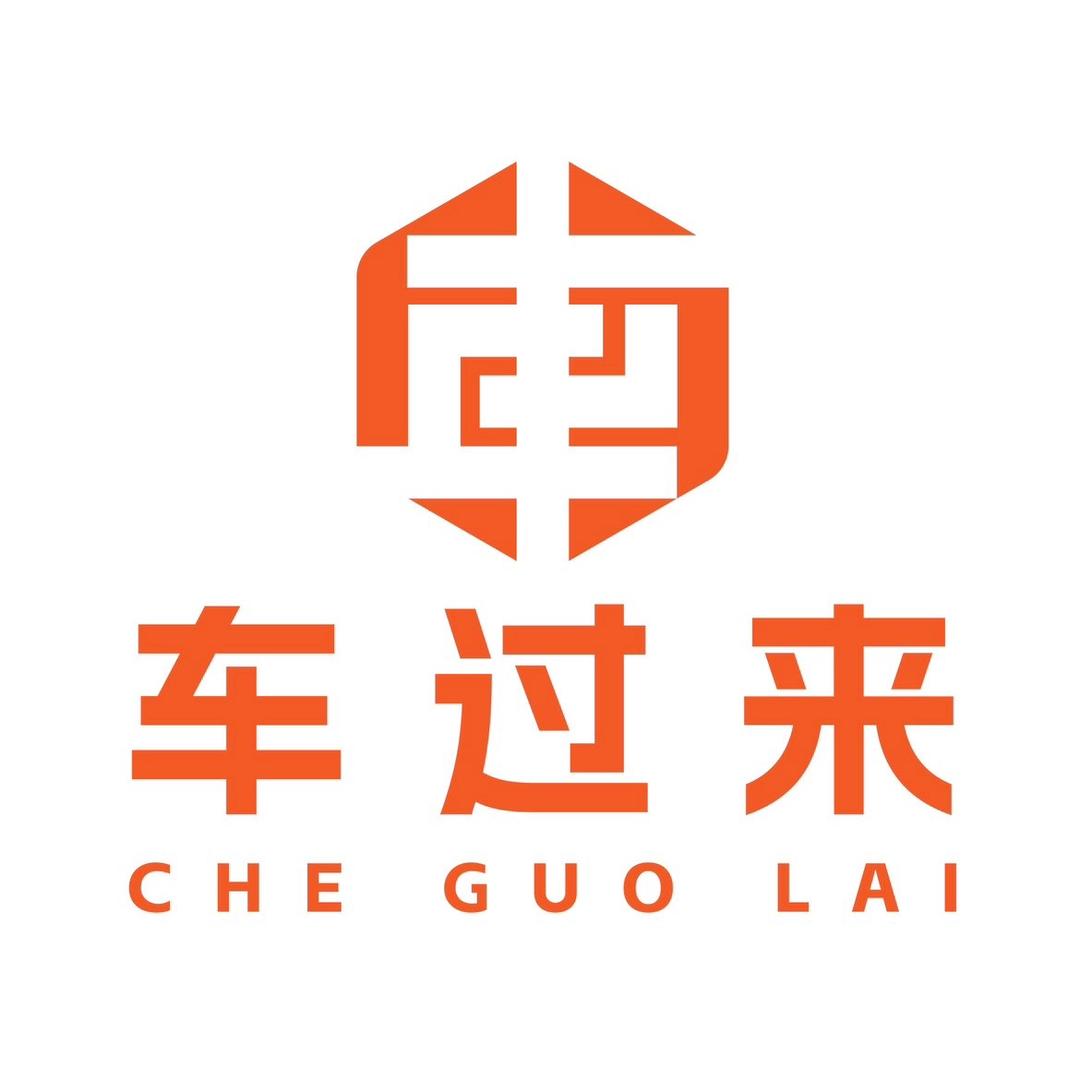 车过来-浩哥说车