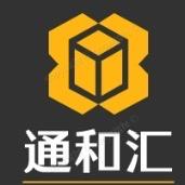 通和汇企业店