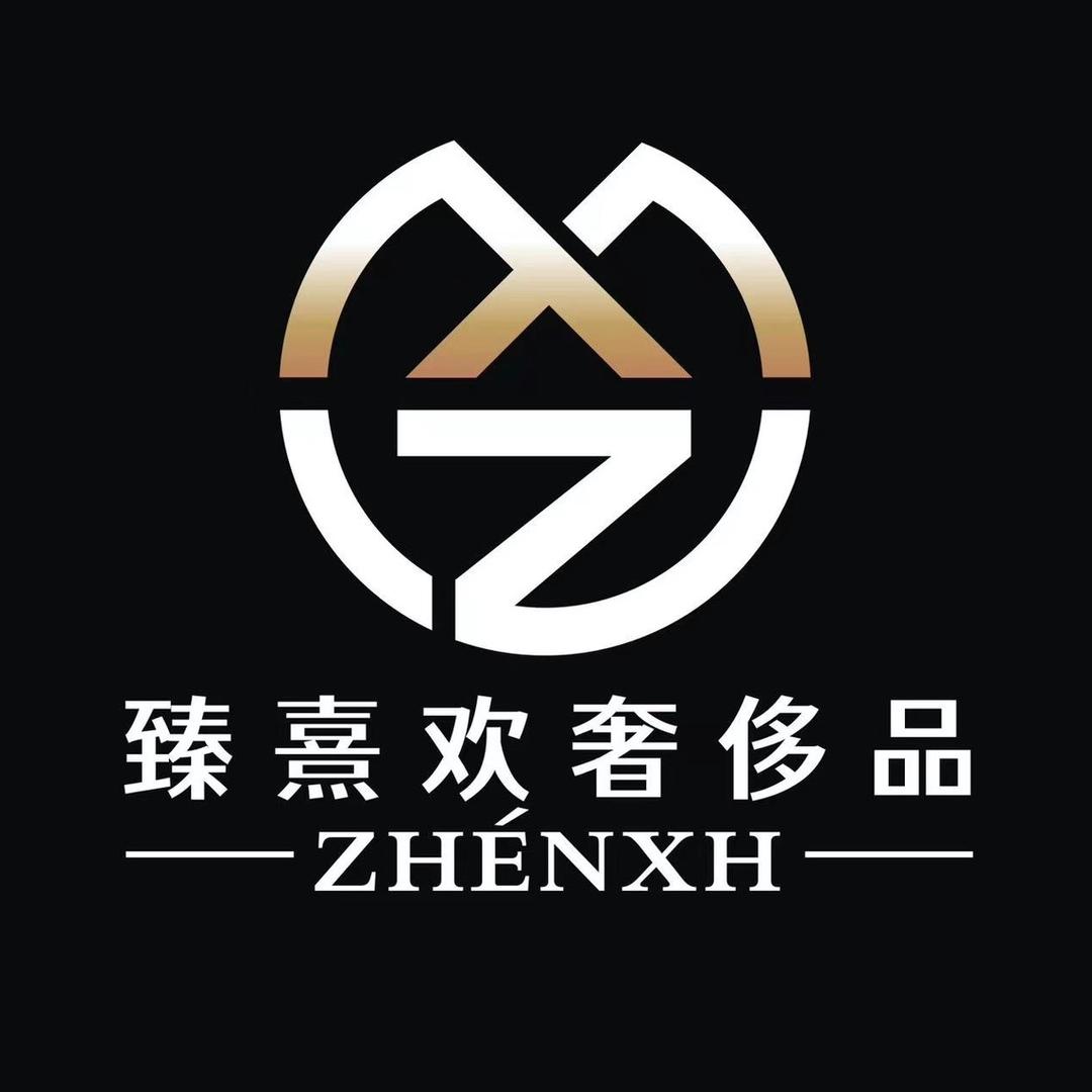 臻熹欢奢侈品（临沂店）