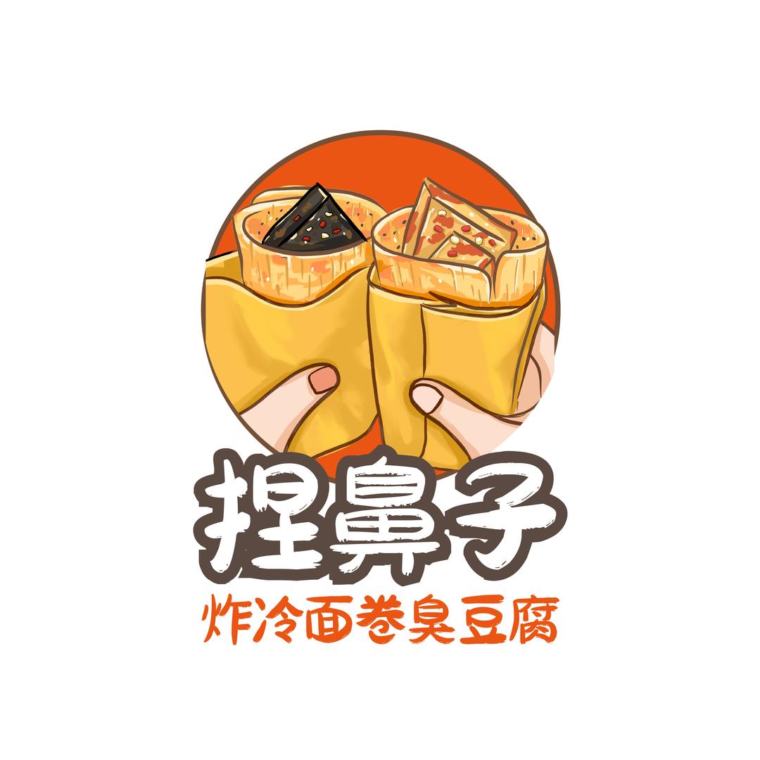 捏鼻子炸冷面卷臭豆腐—阜城