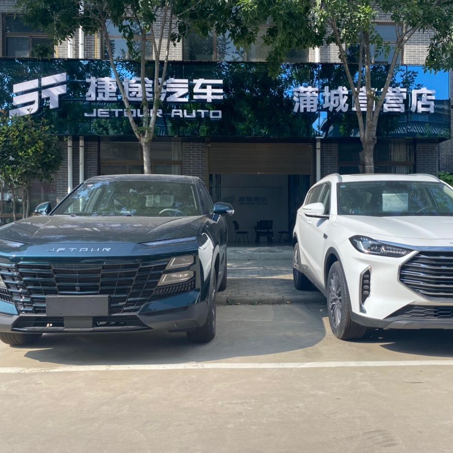 蒲城县浩仁汽车销售有限公司