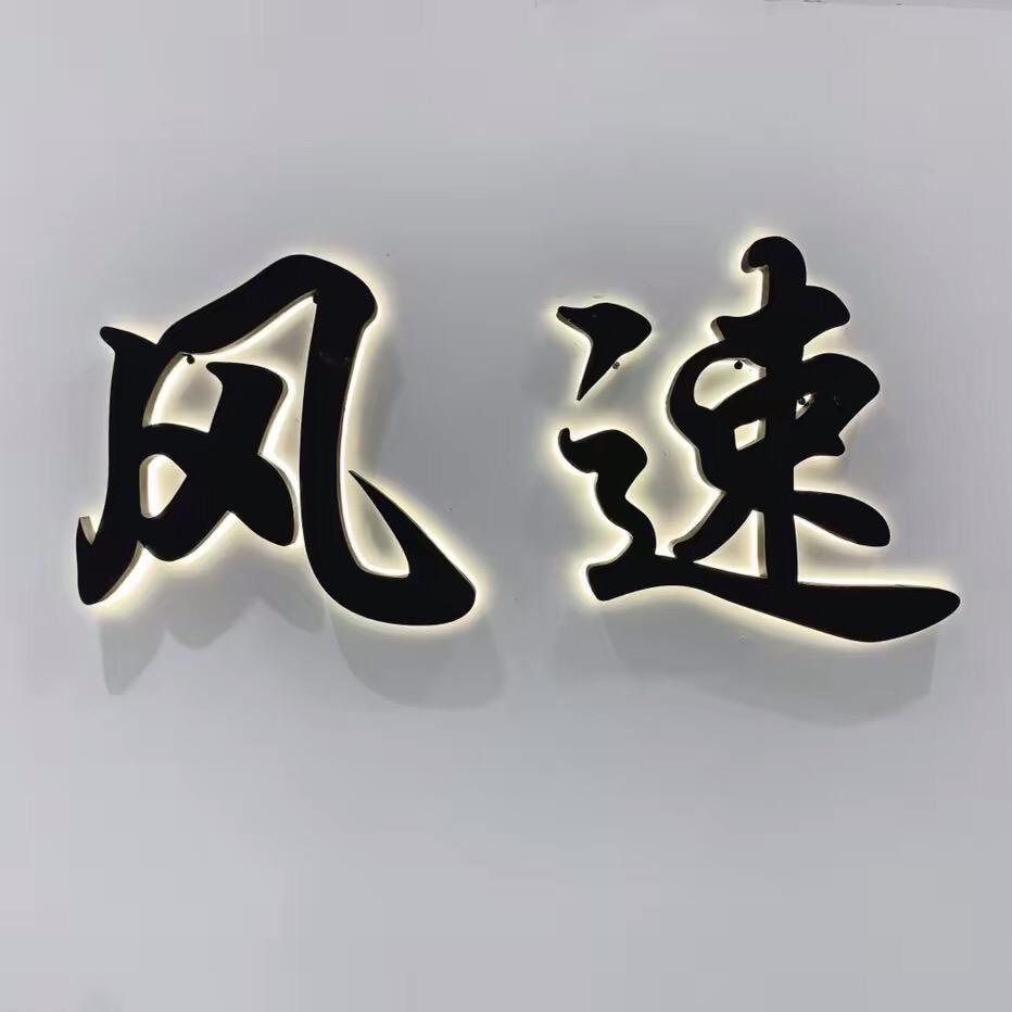入卡女装