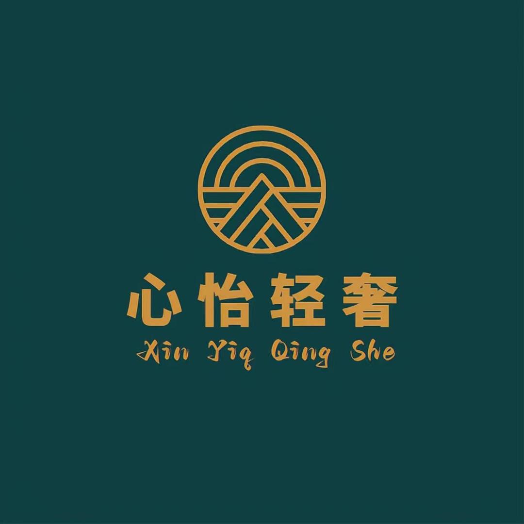 心怡女裤工厂店
