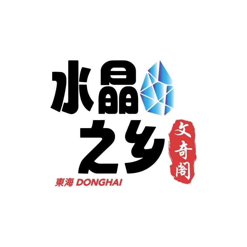 文奇阁