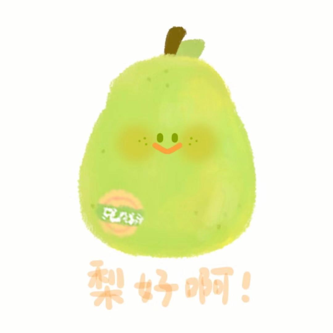 梨农果园-