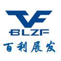 百利展发集团