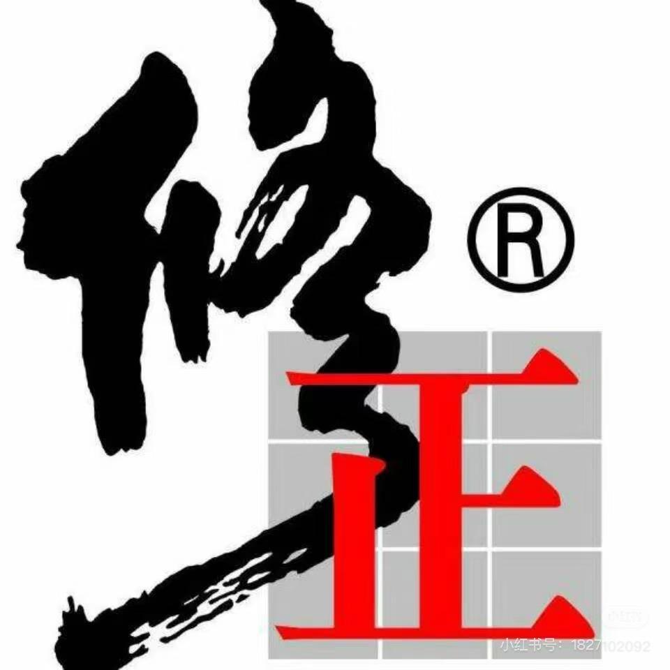 解饮外用专科护理