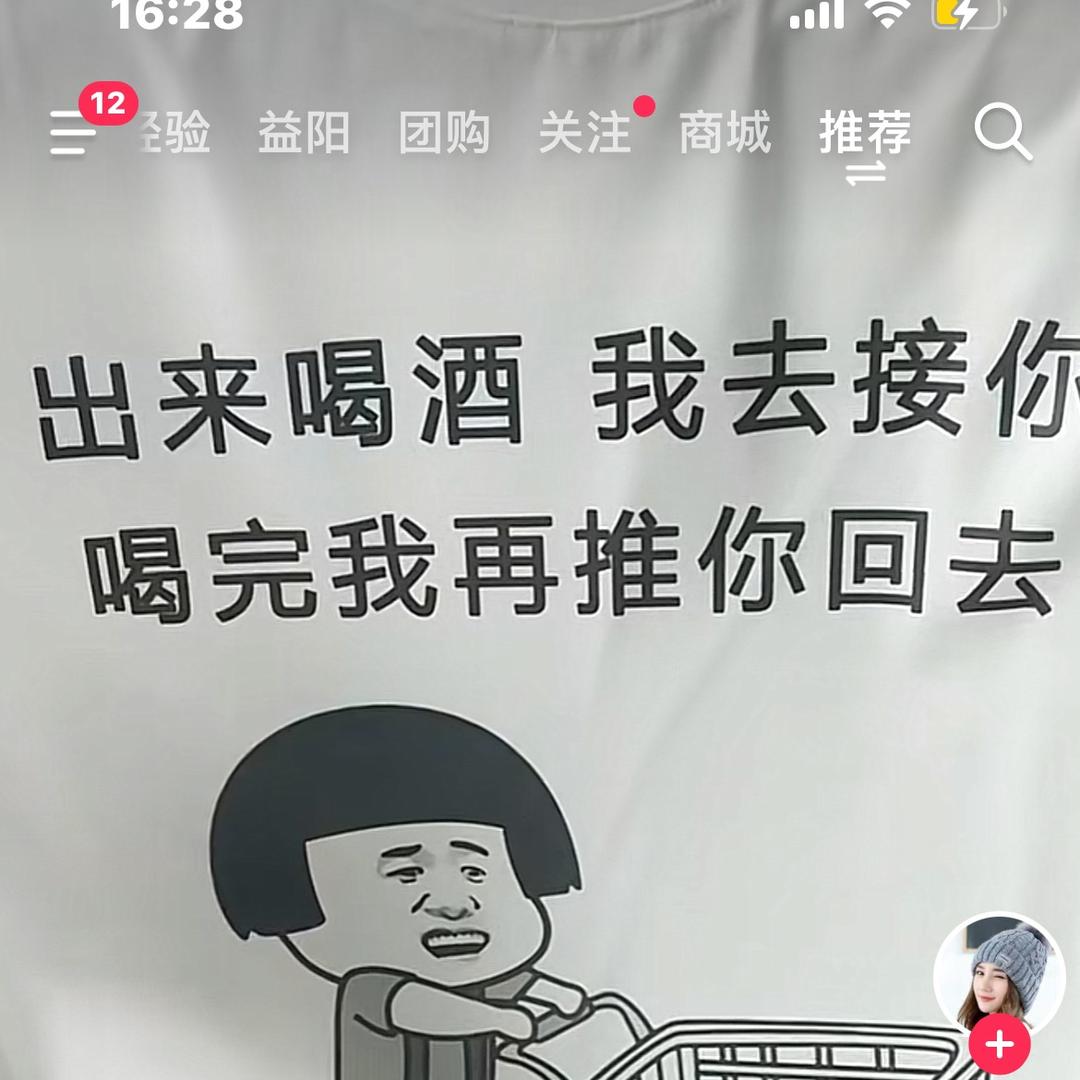 我想。。