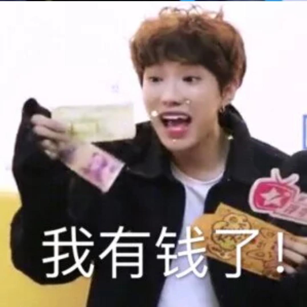 陆定昊💍