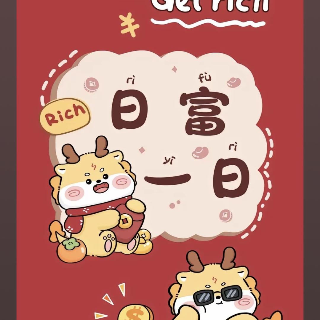 畅星年货铺