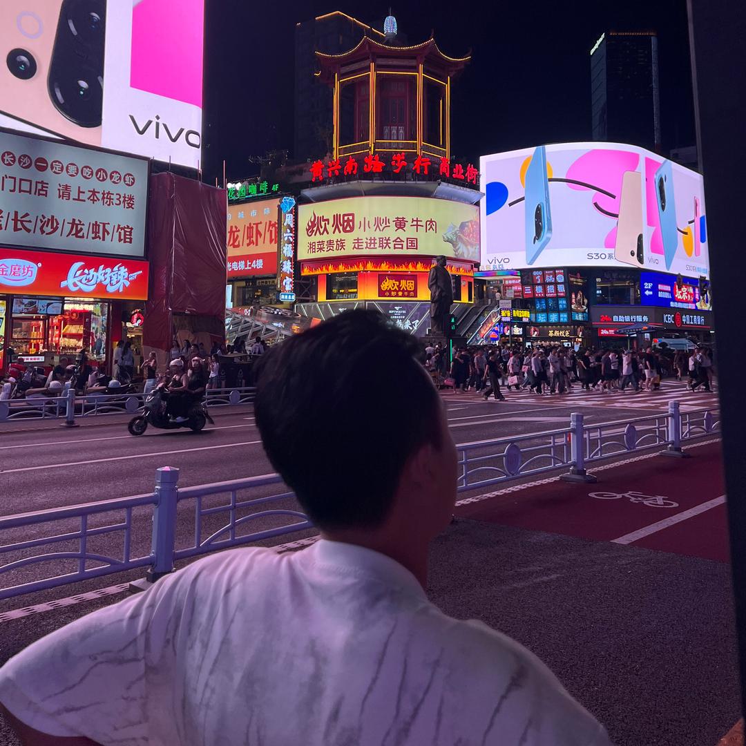 等雾散去