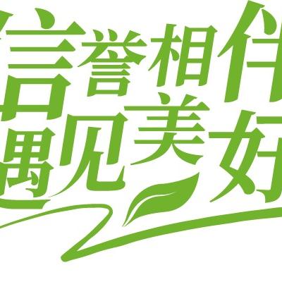 望都店超市