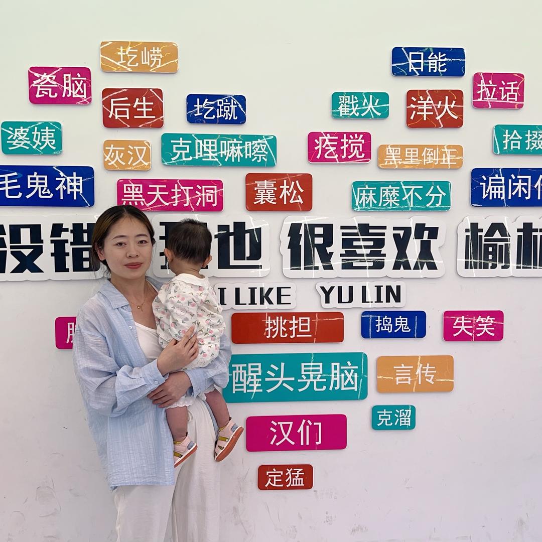 @刘同学