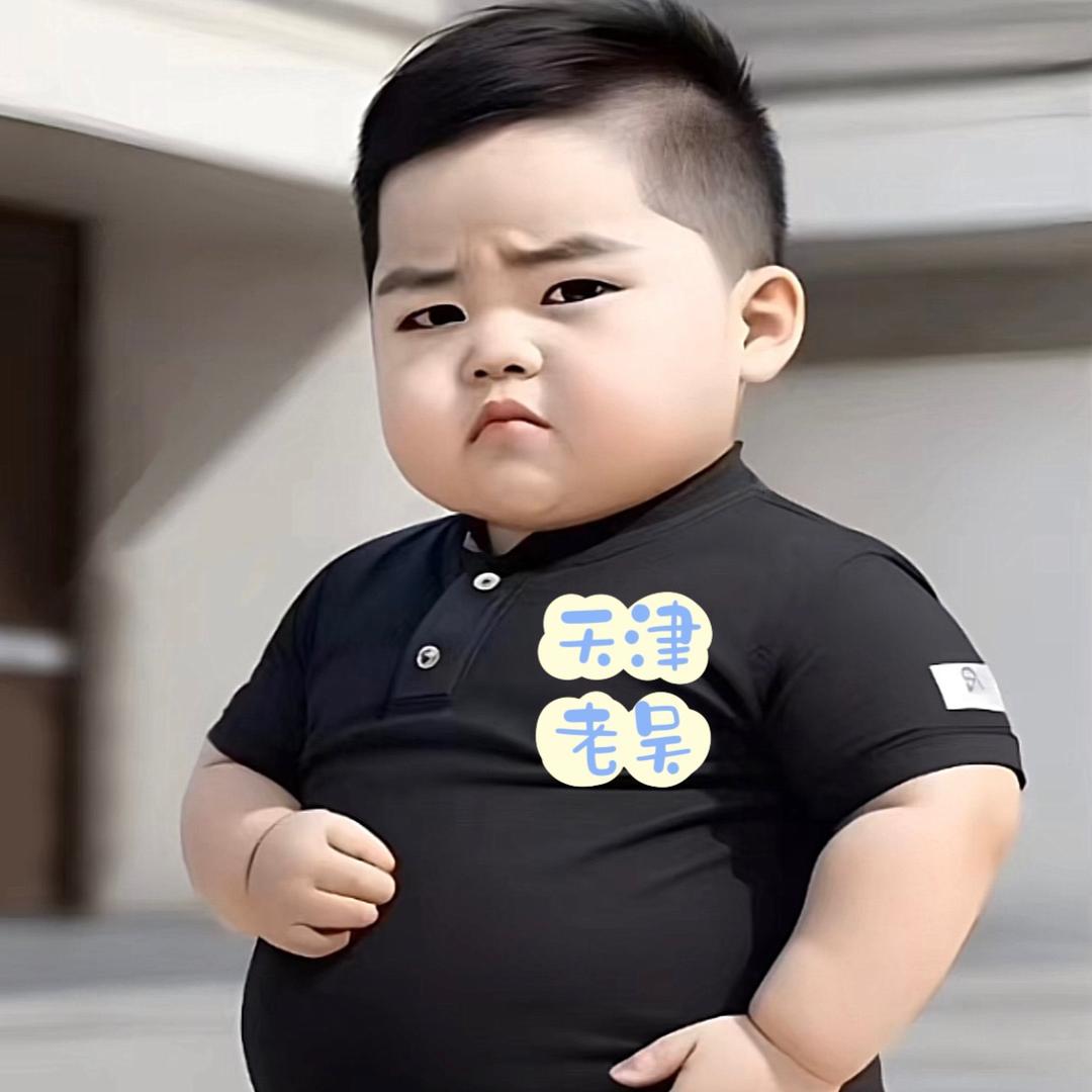 天津老吴
