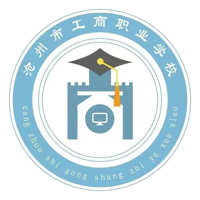 大胜老师：沧州工商学校