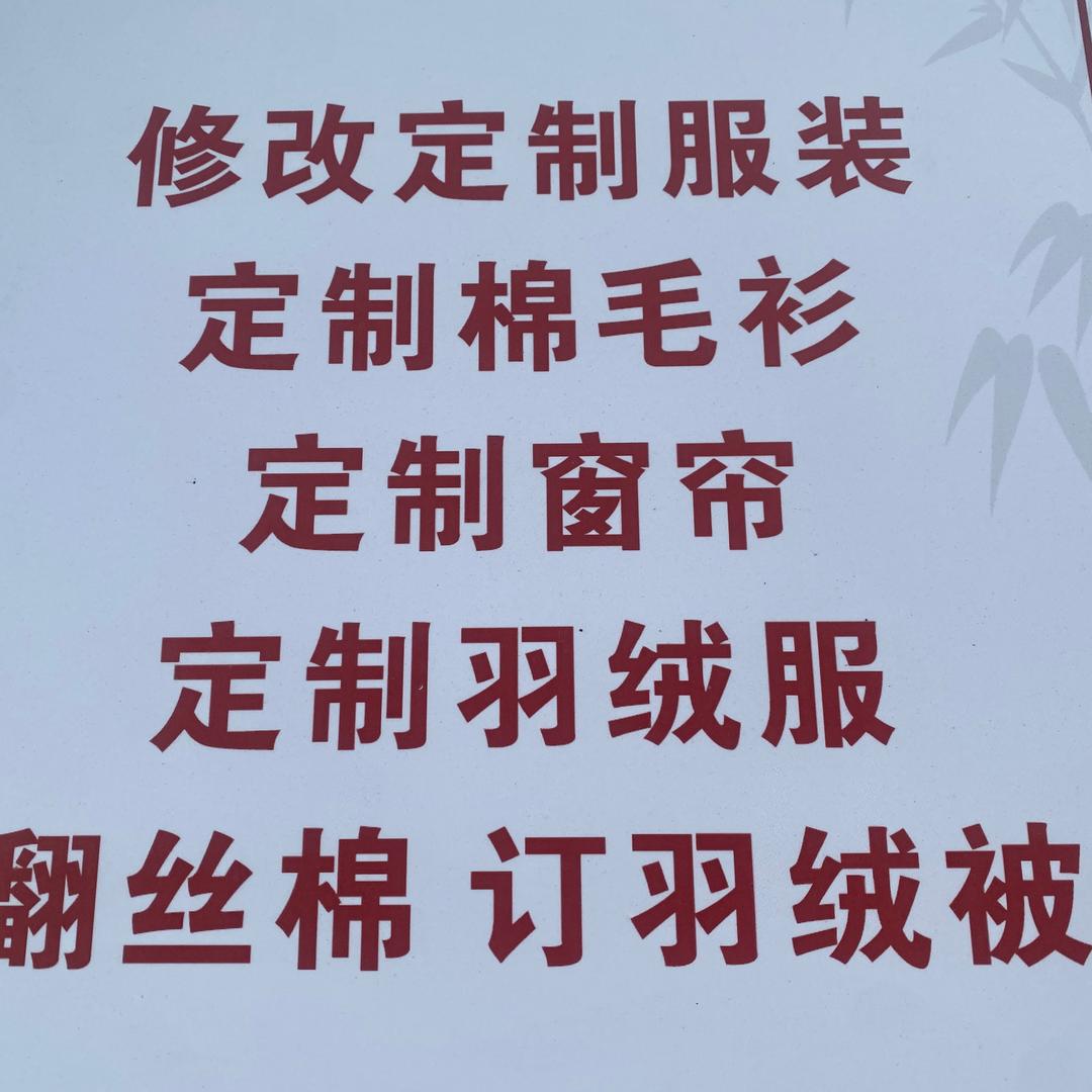 共同创业