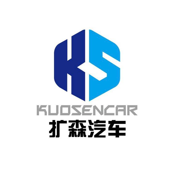 厦门扩挚森汽车服务有限公司