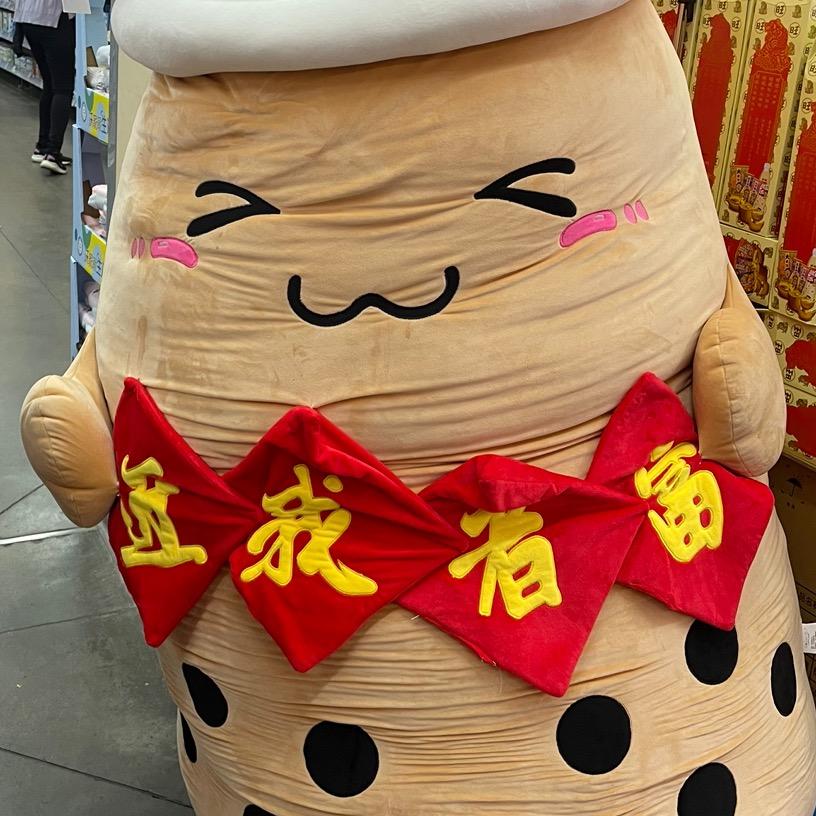 暴富。
