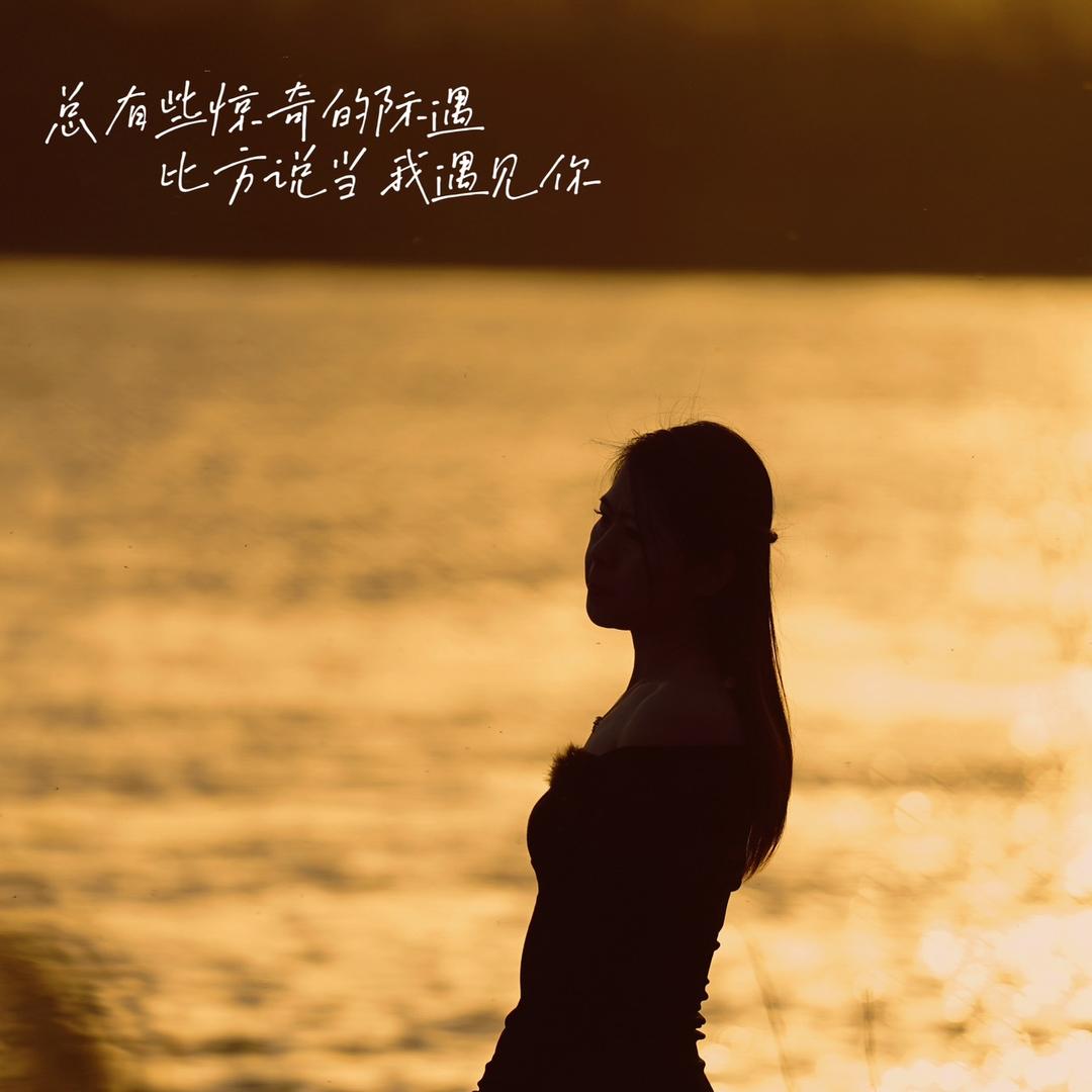 冰～冰