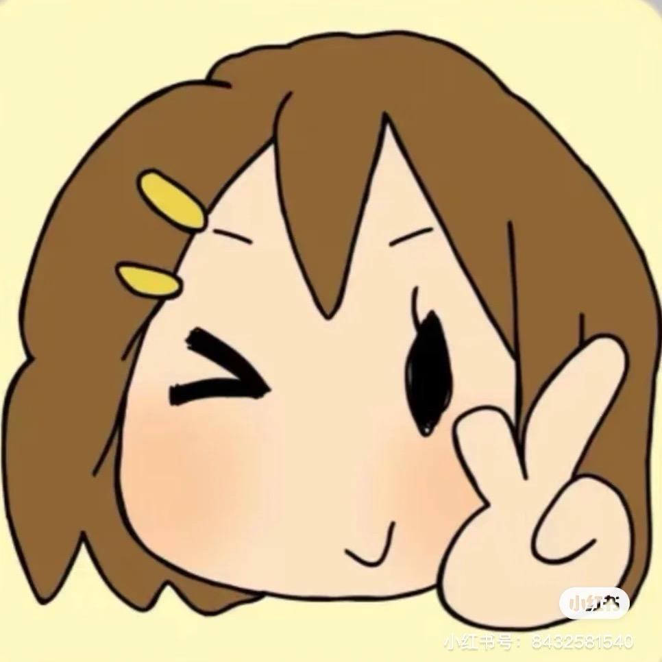 半只橙