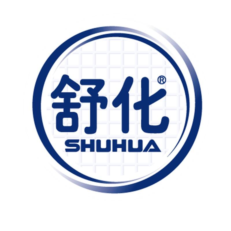 舒化