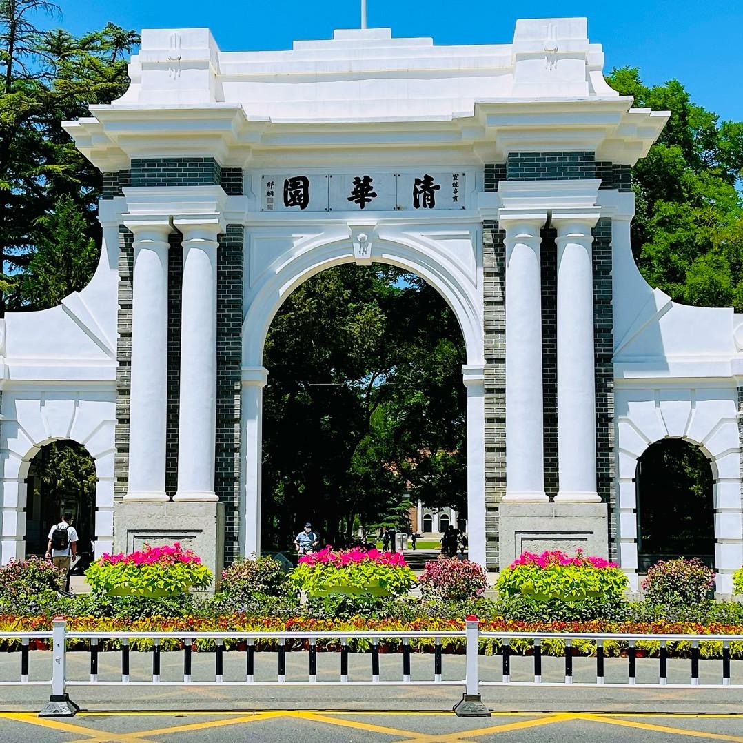 北京清北亲子游