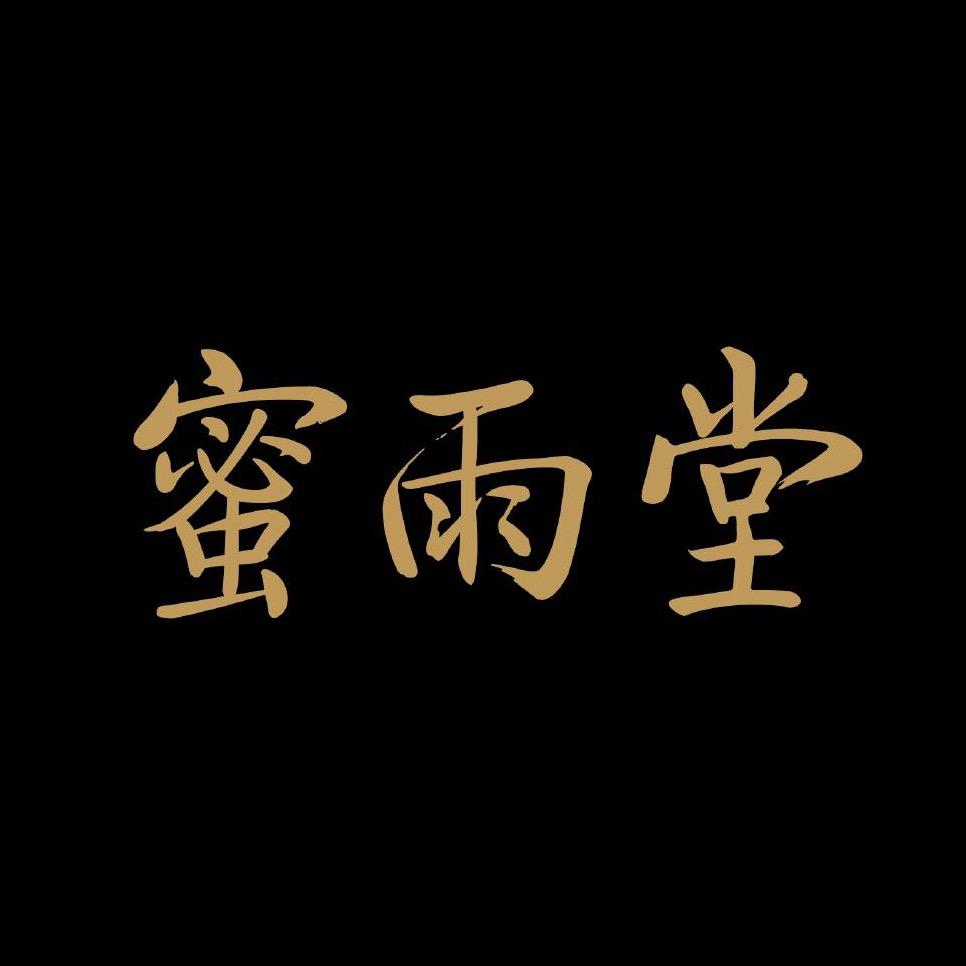 蜜雨堂广州市凝芳生物科技有限公司护肤专卖店