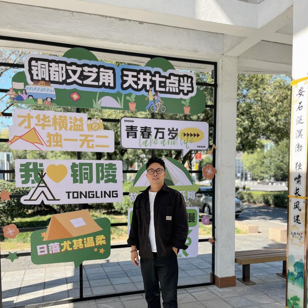 晓晨哥（铜陵文旅推介官）