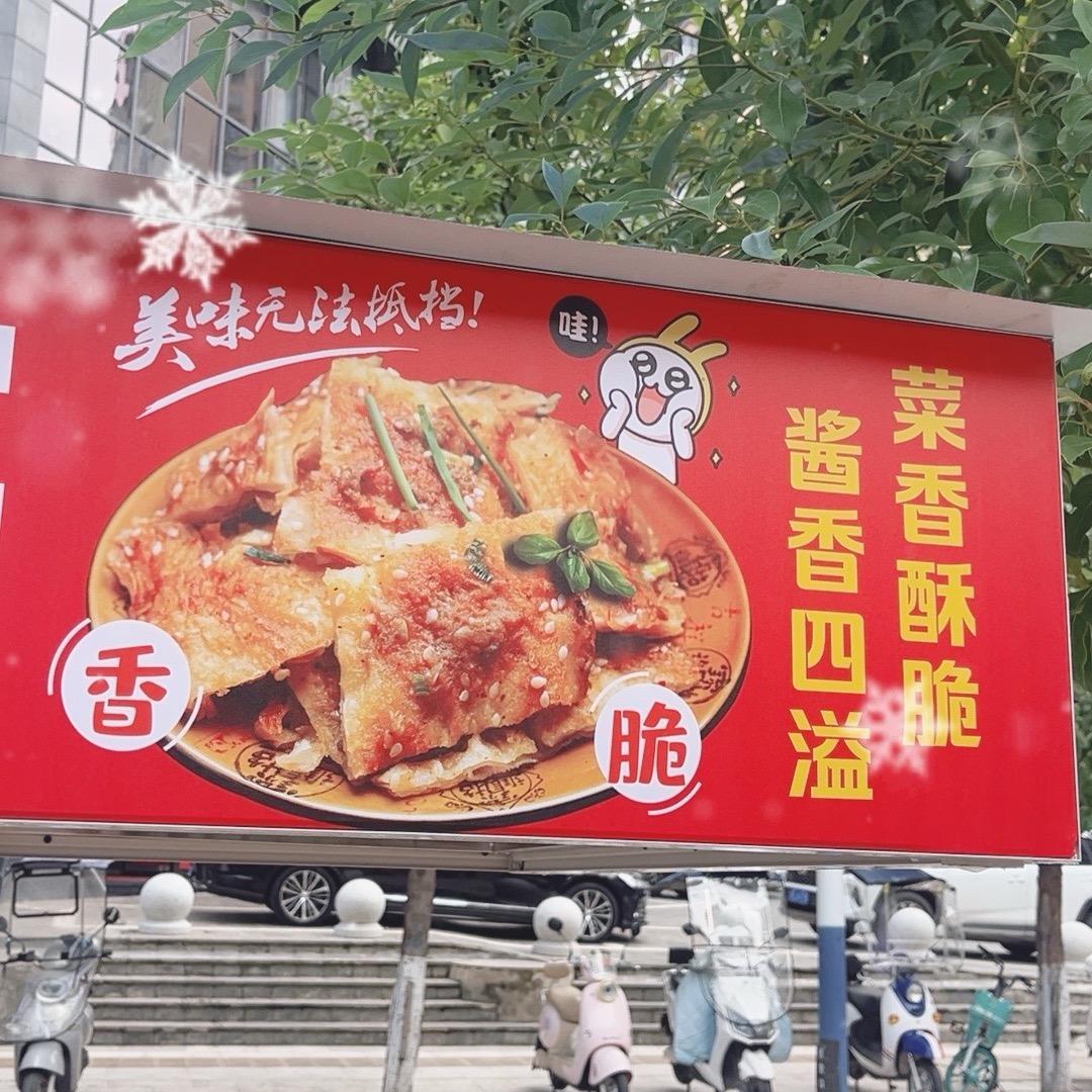 啵啵呀！