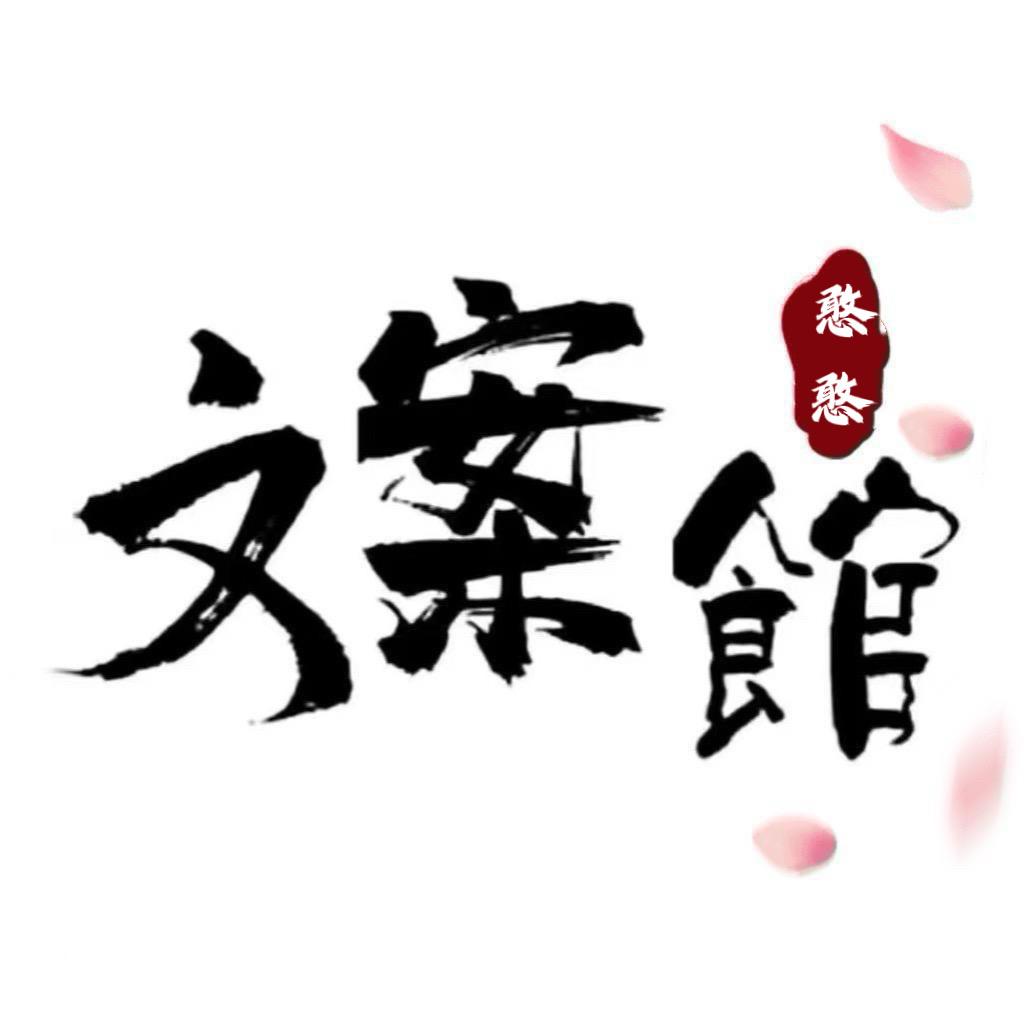 憨憨💫