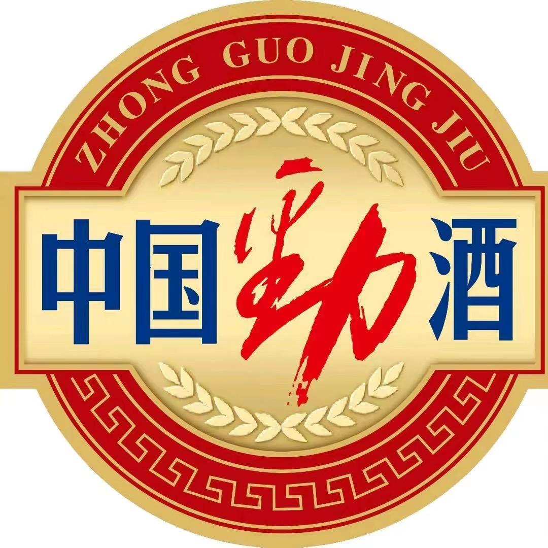 劲牌利荣专卖店