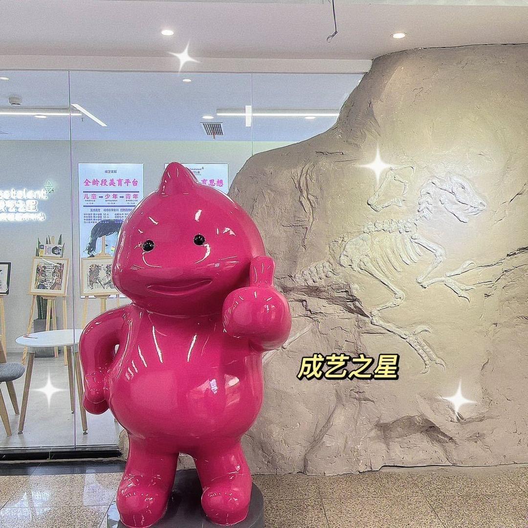 成艺之星少儿美术(东郊/万象校区)