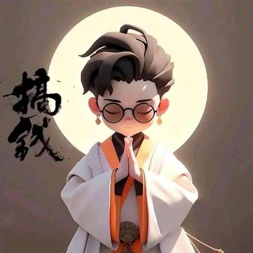 冣乂(zui ai)