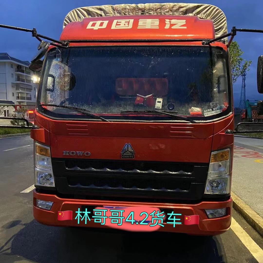 ✨林✨哥💫哥《退出运输行业》