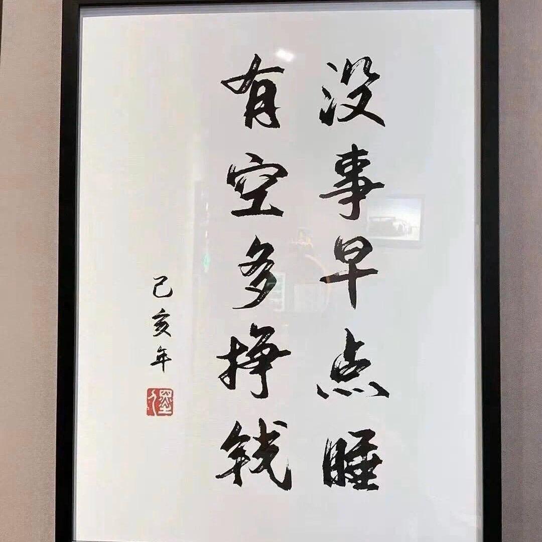 黄超超