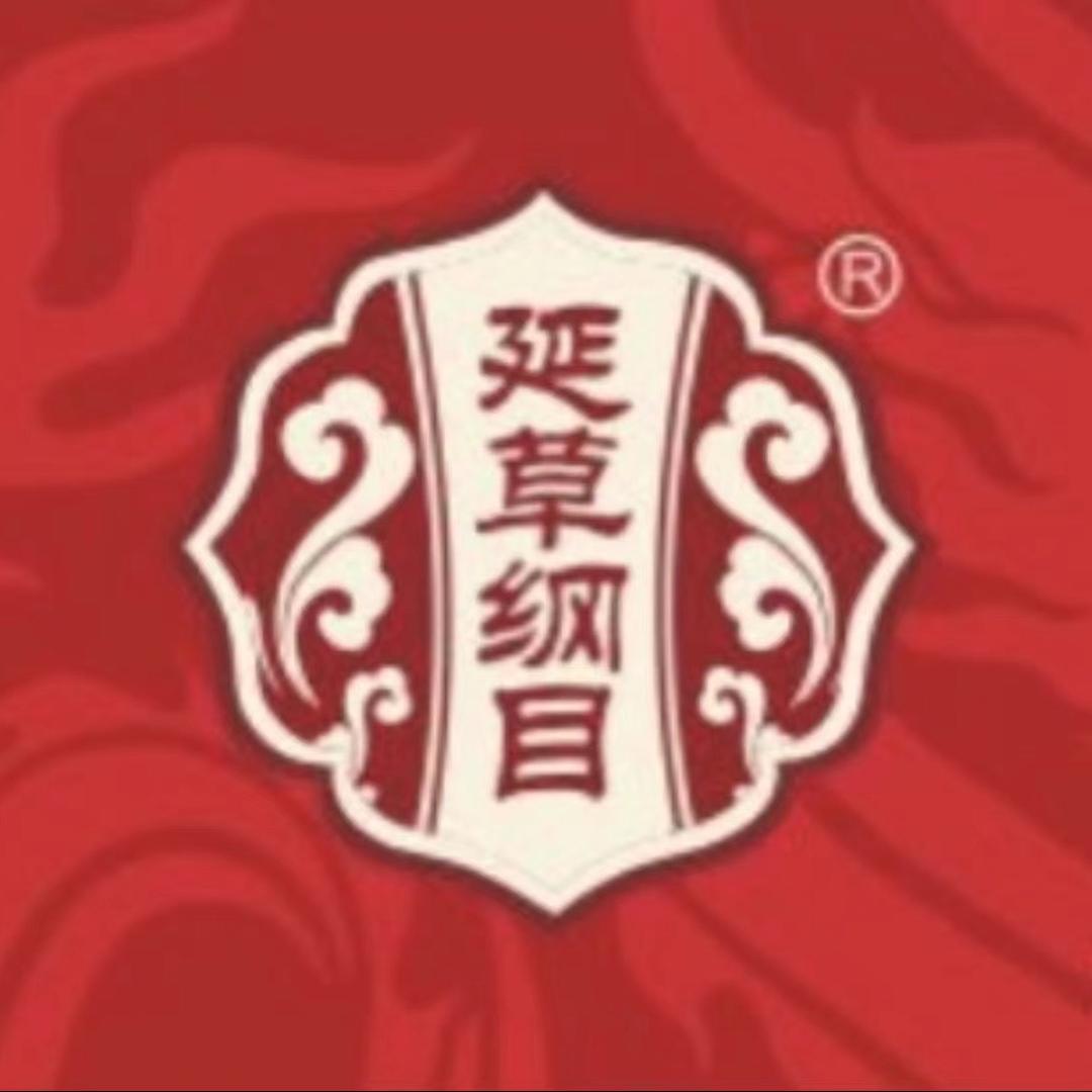 延草纲目健康护理旗舰店