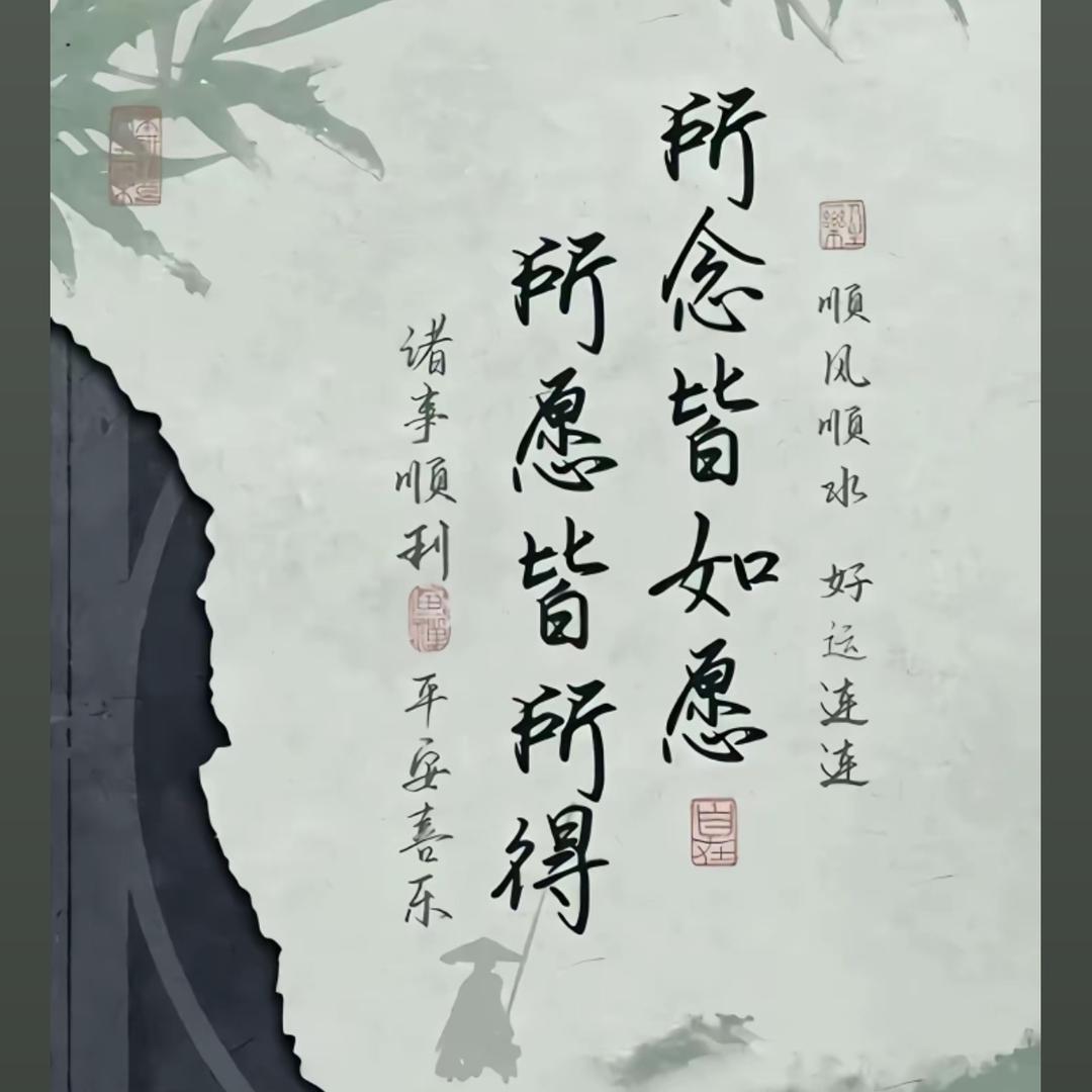 铭芯鎏金