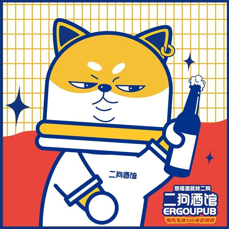 二狗酒水广东仓