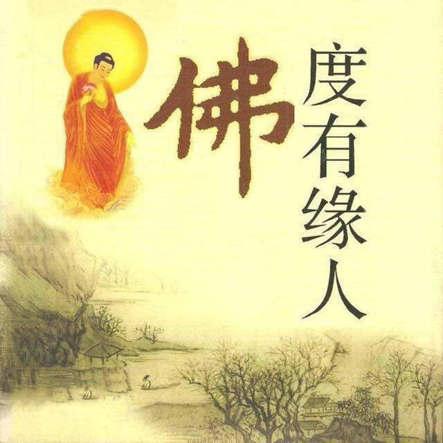 悟道