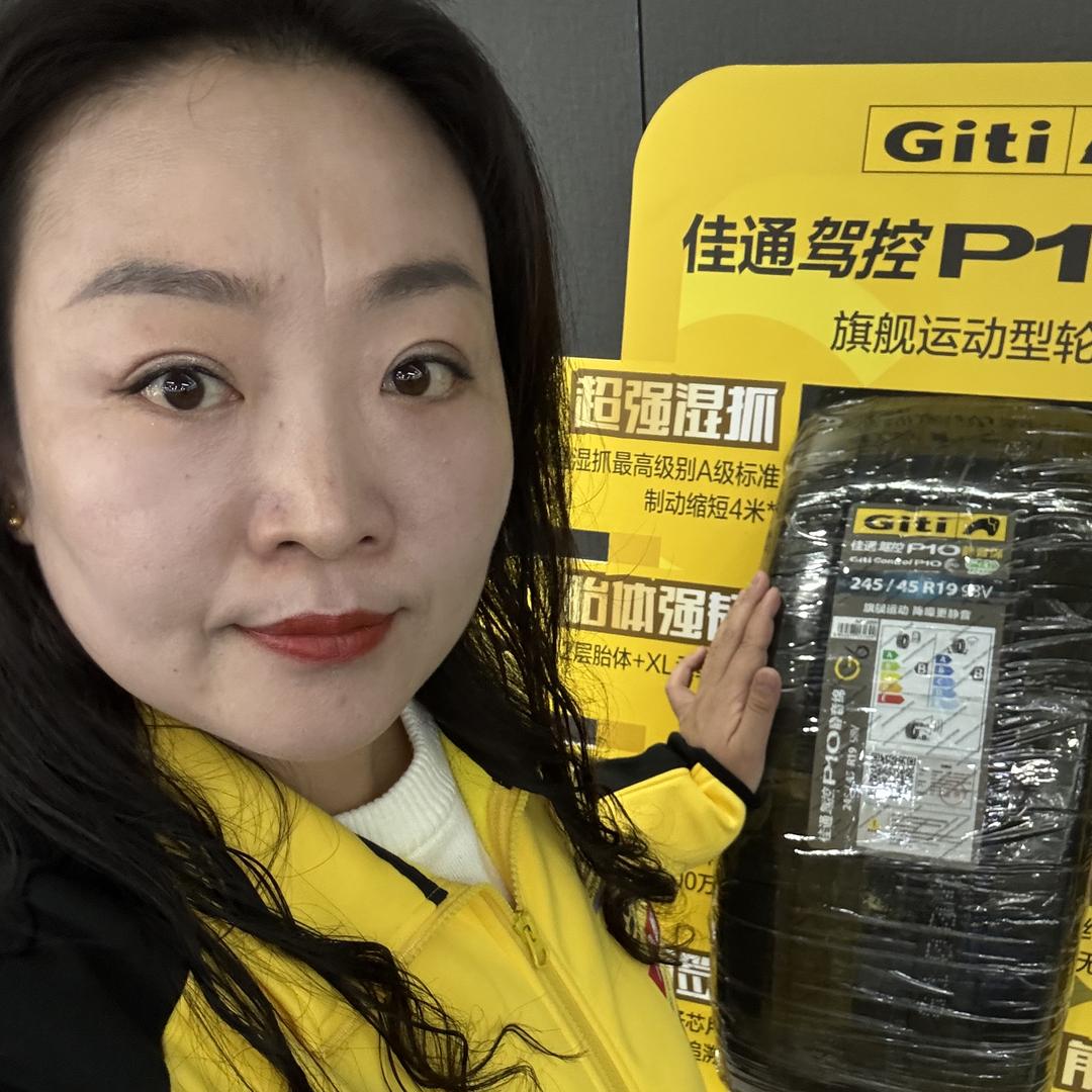 菏泽开发区兴华汽车用品经销处