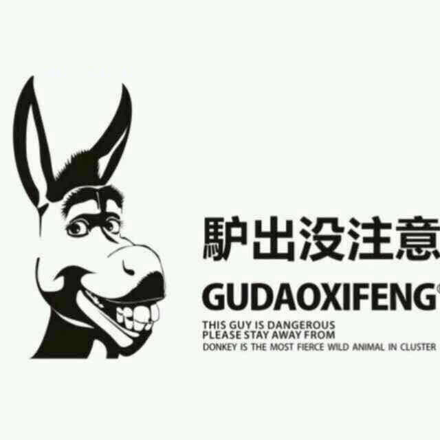 騎着電驴呿萢妞